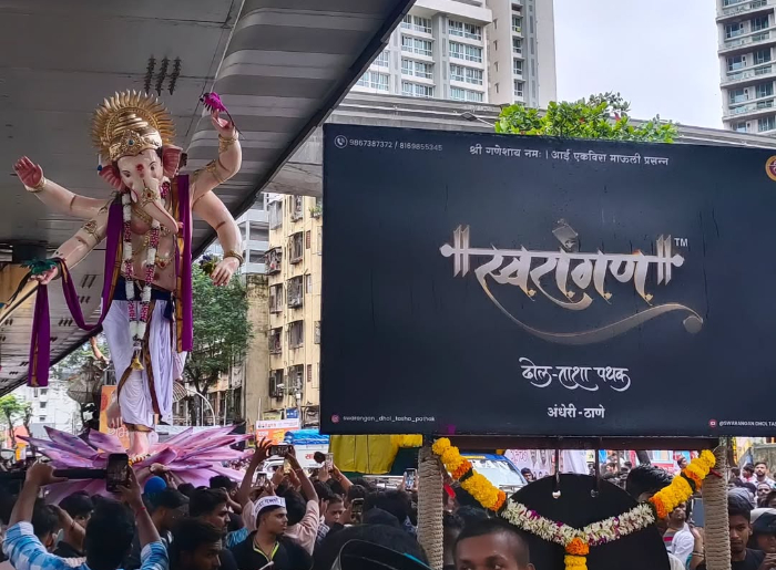 Swarangan Dhol Tasha Pathak